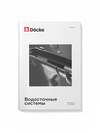Сайдинг Docke LUX (Брус) цена, купить сайдинг Деке Люкс в Москве